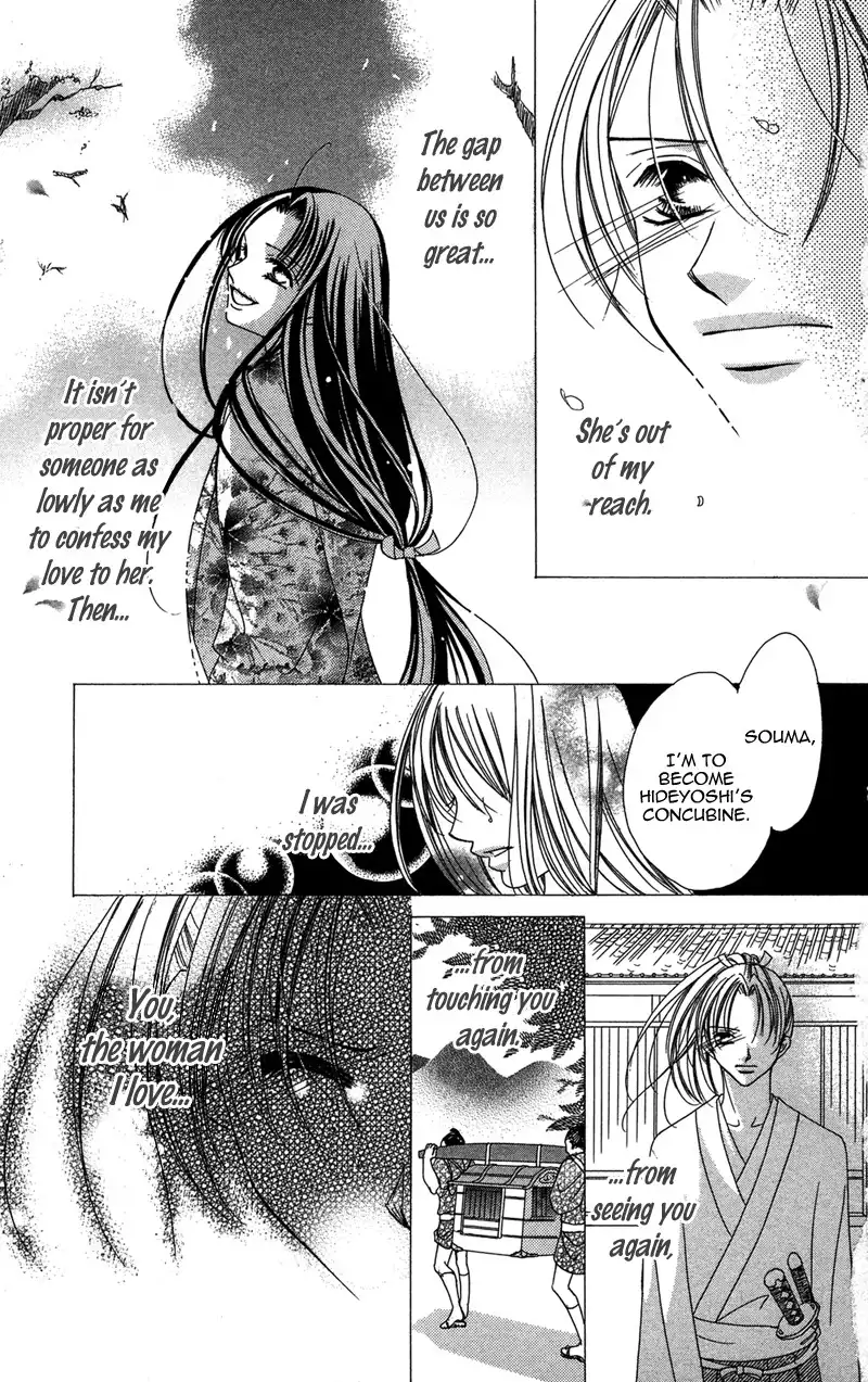 Hana no Hime Chapter 3 8